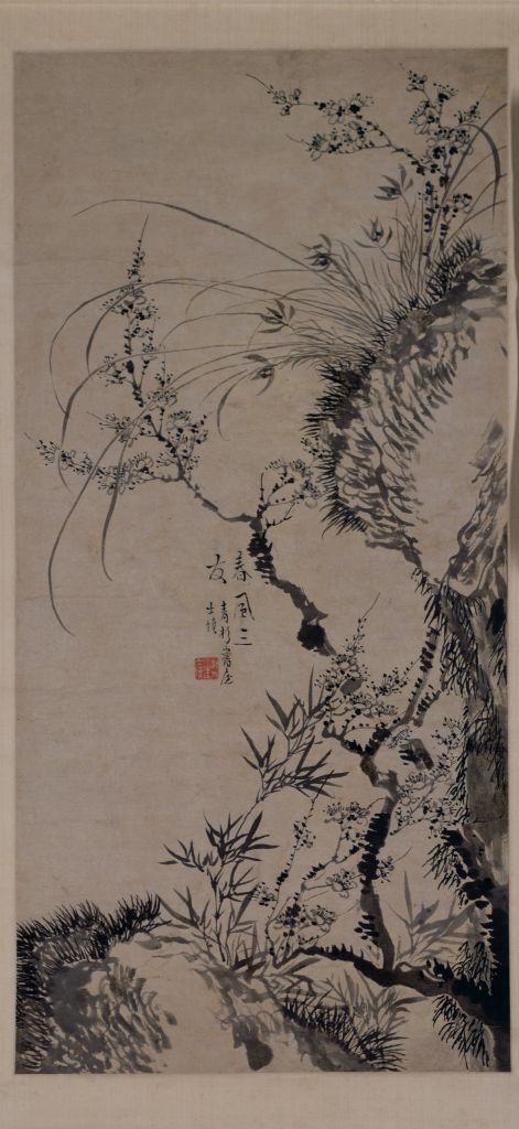 图片[1]-Wang Shishen’s Spring Wind Three Friends Chart Axis-China Archive